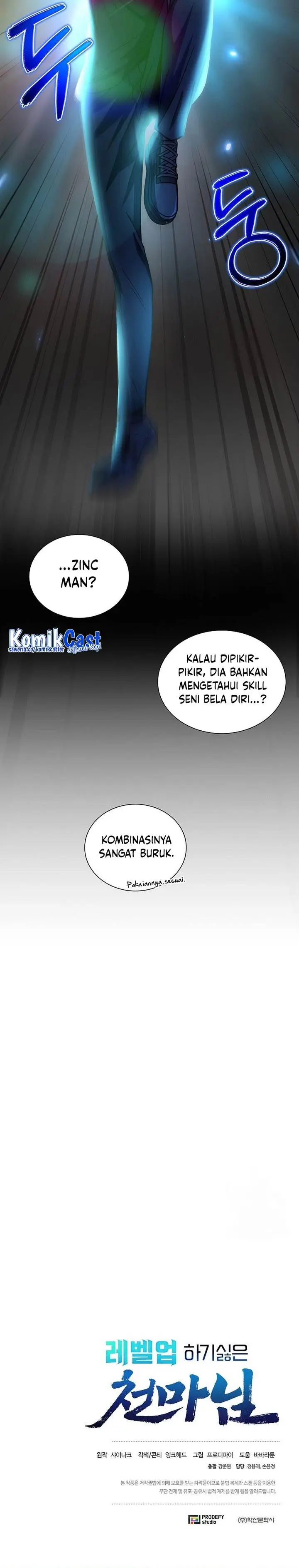 image-komik-the-heavenly-demon-lord-who-doesnt-want-to-level-up-chapter-14-27/28