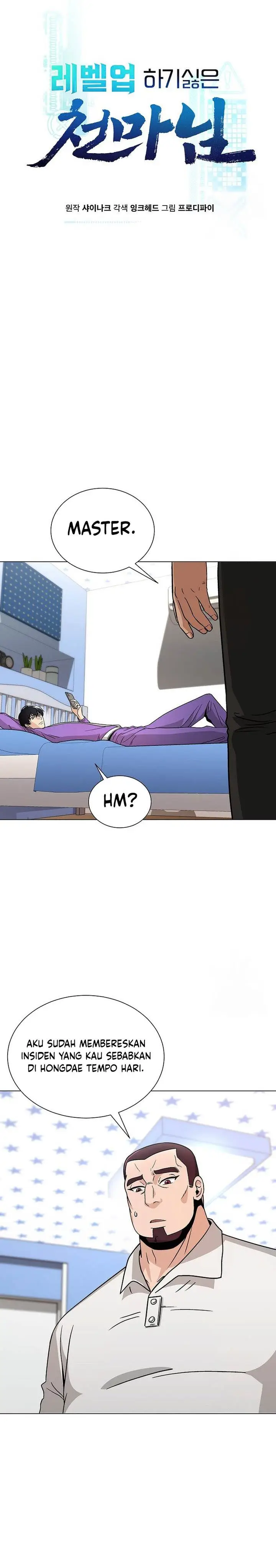 image-komik-the-heavenly-demon-lord-who-doesnt-want-to-level-up-chapter-17-5/31