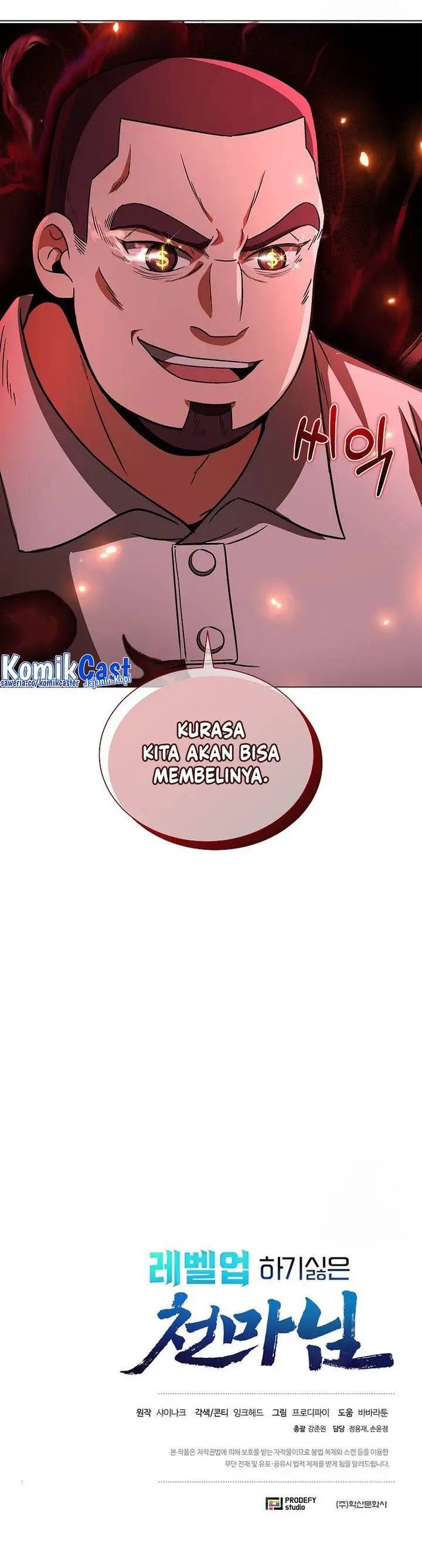 image-komik-the-heavenly-demon-lord-who-doesnt-want-to-level-up-chapter-17-30/31