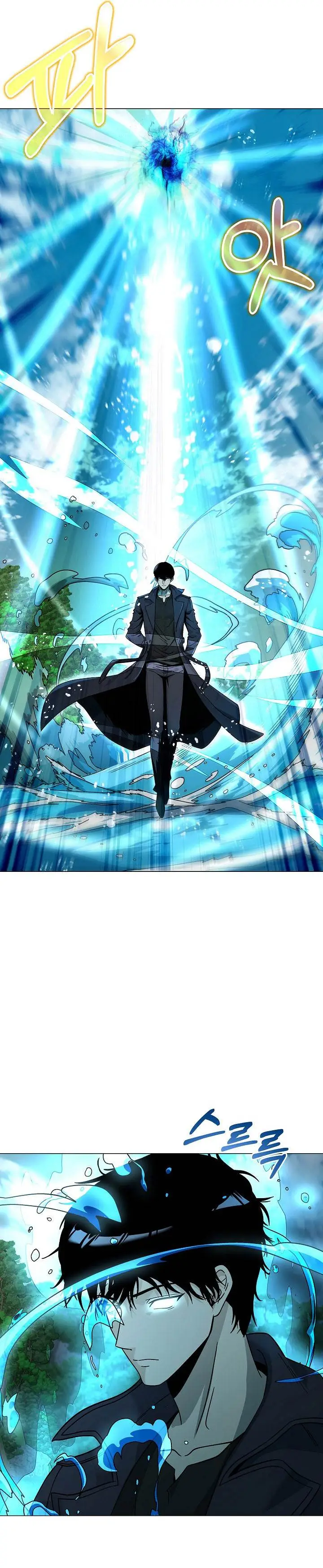 image-komik-the-heavenly-demon-lord-who-doesnt-want-to-level-up-chapter-18-30/40