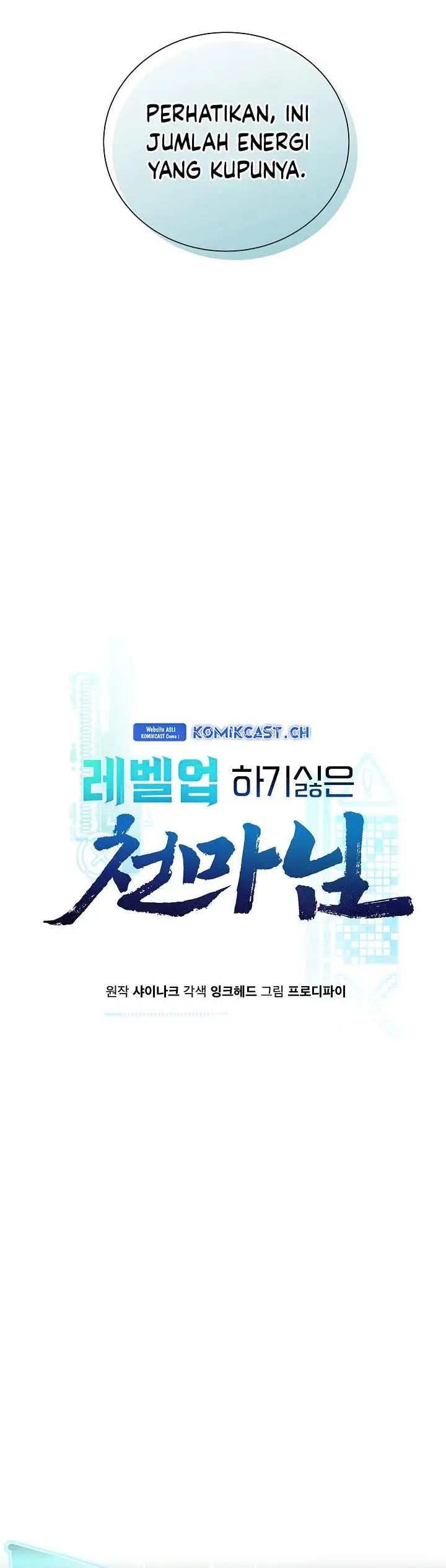 image-komik-the-heavenly-demon-lord-who-doesnt-want-to-level-up-chapter-2-2/48