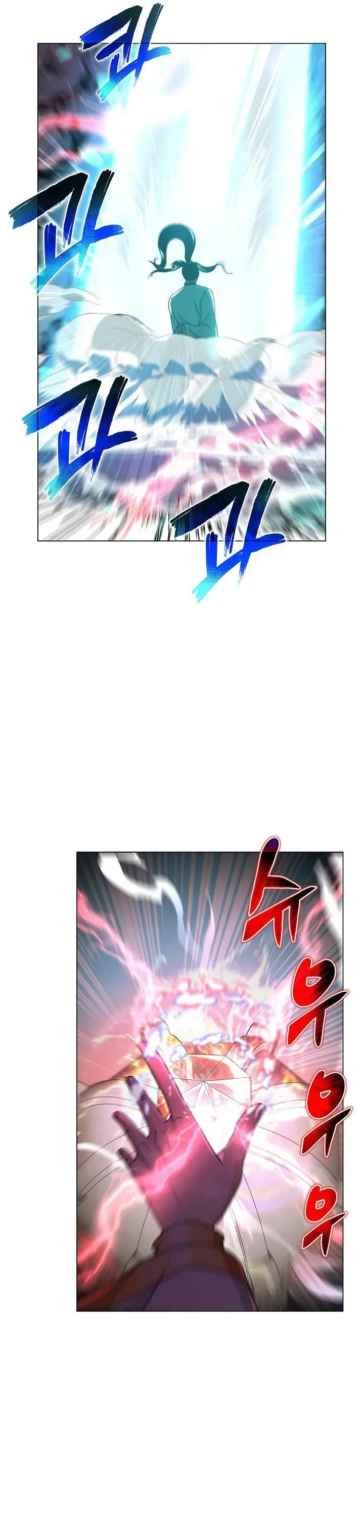 image-komik-the-heavenly-demon-lord-who-doesnt-want-to-level-up-chapter-2-17/48