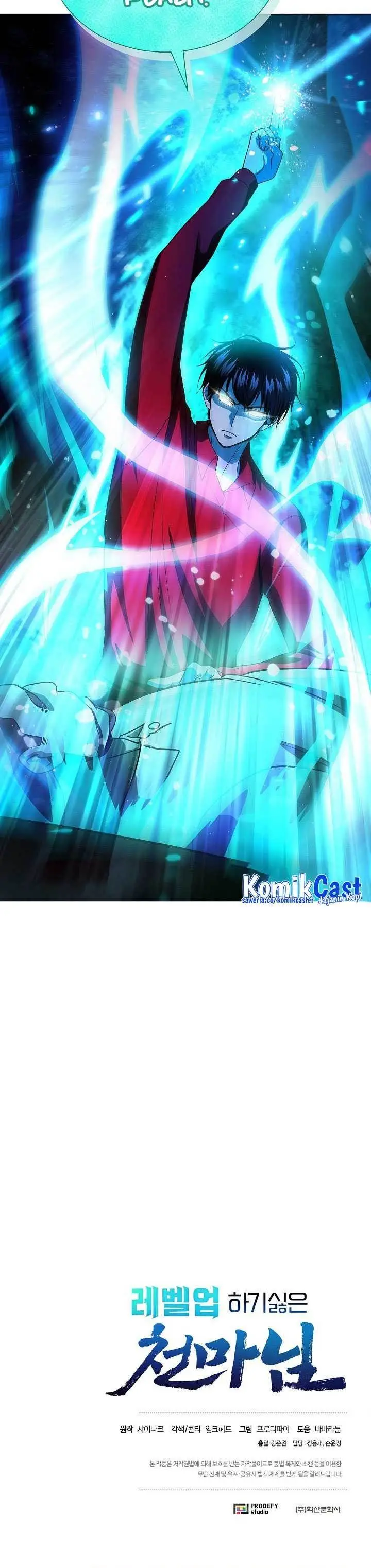 image-komik-the-heavenly-demon-lord-who-doesnt-want-to-level-up-chapter-20-39/40