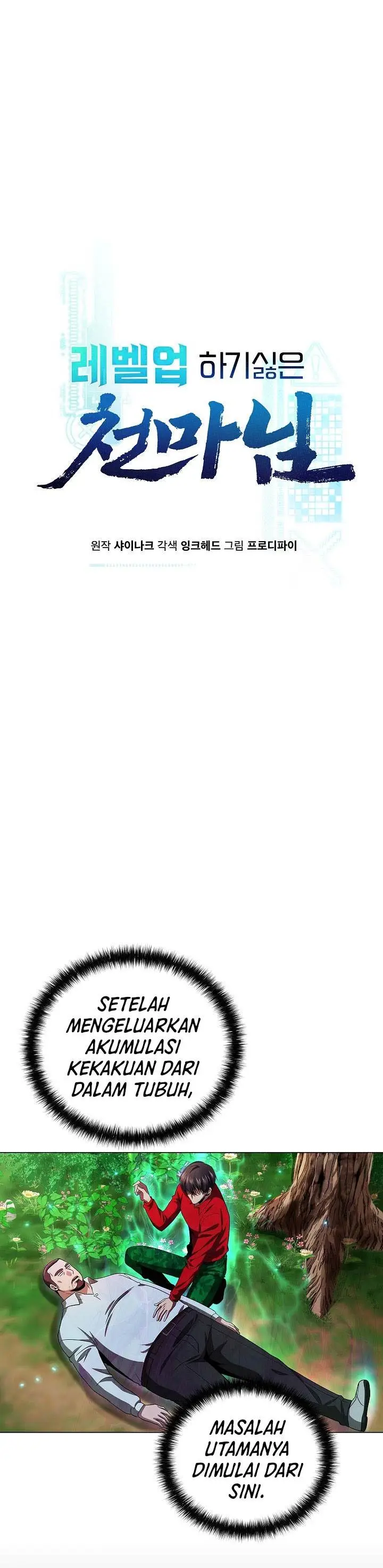 image-komik-the-heavenly-demon-lord-who-doesnt-want-to-level-up-chapter-21-0/40