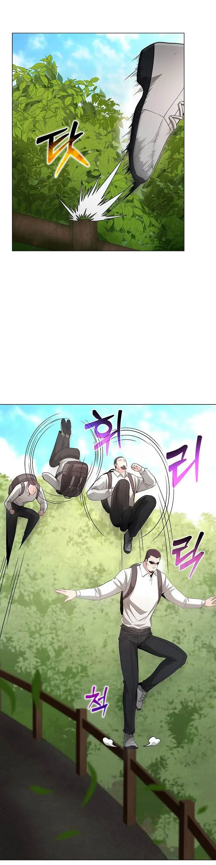 image-komik-the-heavenly-demon-lord-who-doesnt-want-to-level-up-chapter-21-12/40