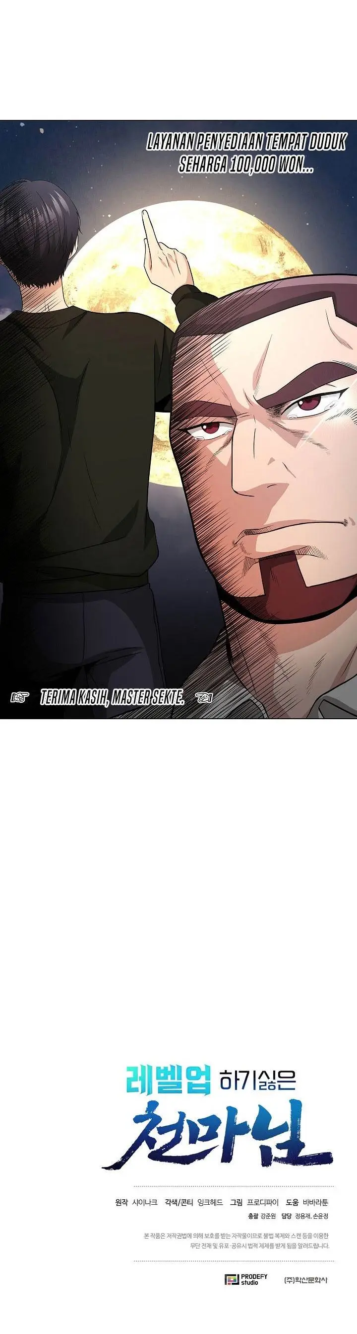 image-komik-the-heavenly-demon-lord-who-doesnt-want-to-level-up-chapter-21-39/40