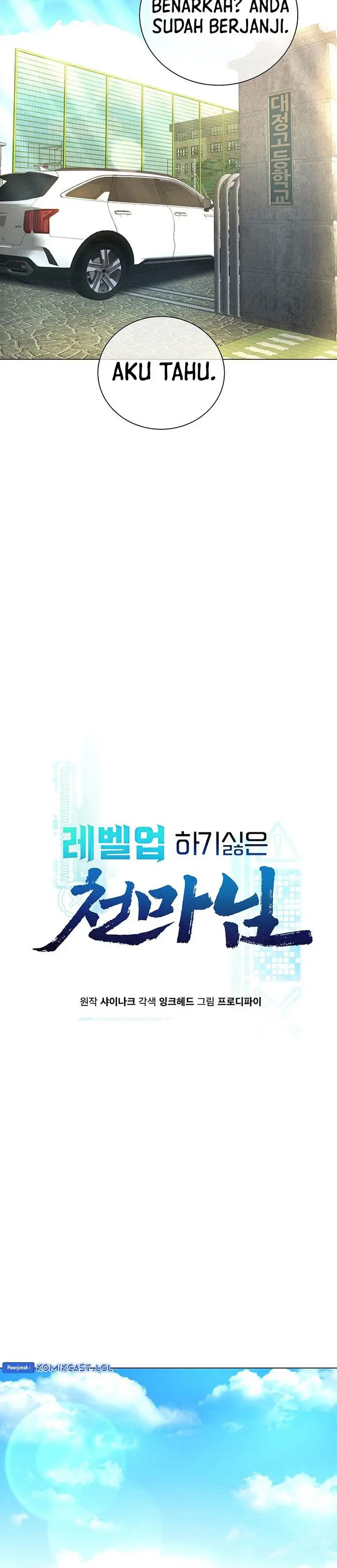 image-komik-the-heavenly-demon-lord-who-doesnt-want-to-level-up-chapter-23-15/40