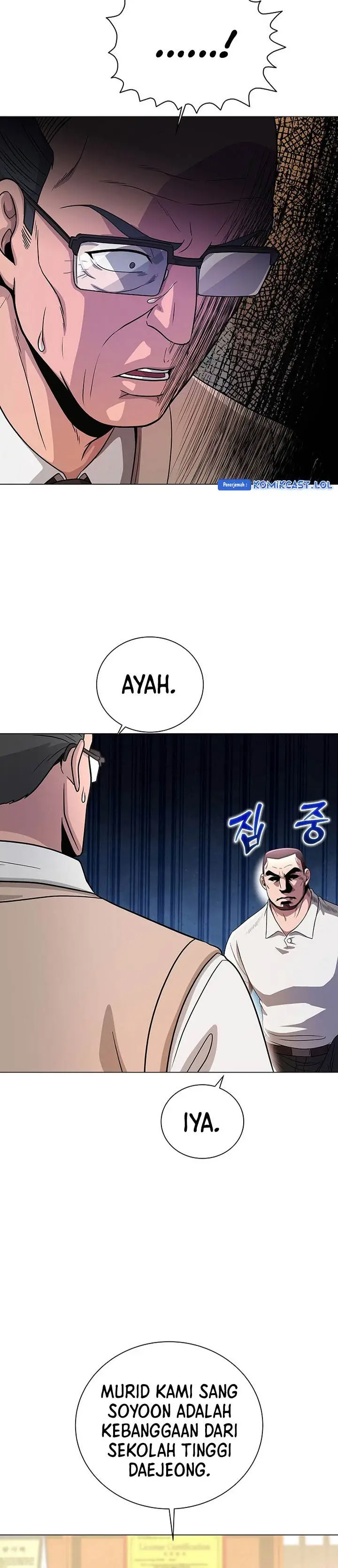 image-komik-the-heavenly-demon-lord-who-doesnt-want-to-level-up-chapter-23-27/40