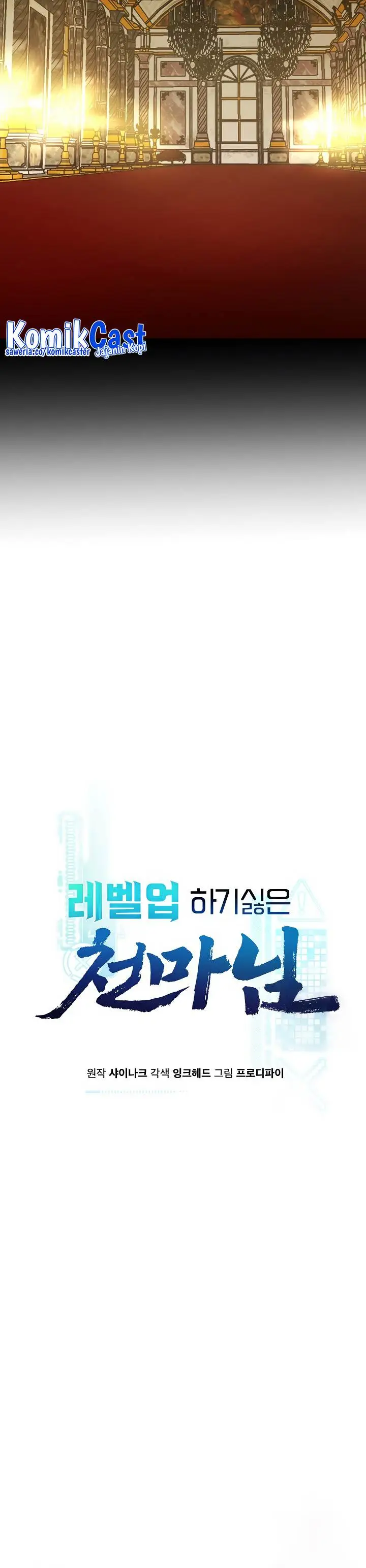 image-komik-the-heavenly-demon-lord-who-doesnt-want-to-level-up-chapter-25-14/39