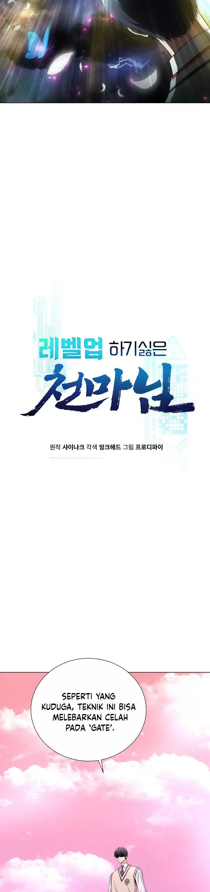 image-komik-the-heavenly-demon-lord-who-doesnt-want-to-level-up-chapter-27-9/50