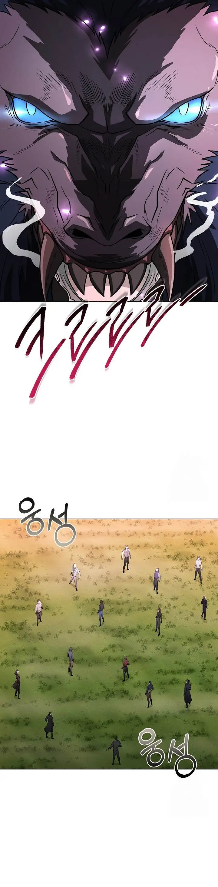 image-komik-the-heavenly-demon-lord-who-doesnt-want-to-level-up-chapter-27-13/50