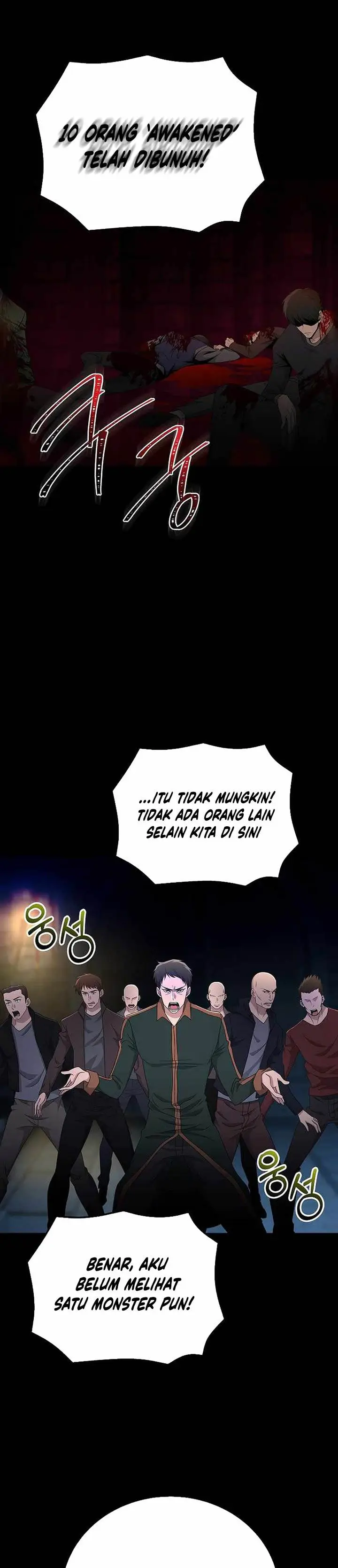 image-komik-the-heavenly-demon-lord-who-doesnt-want-to-level-up-chapter-28-26/40