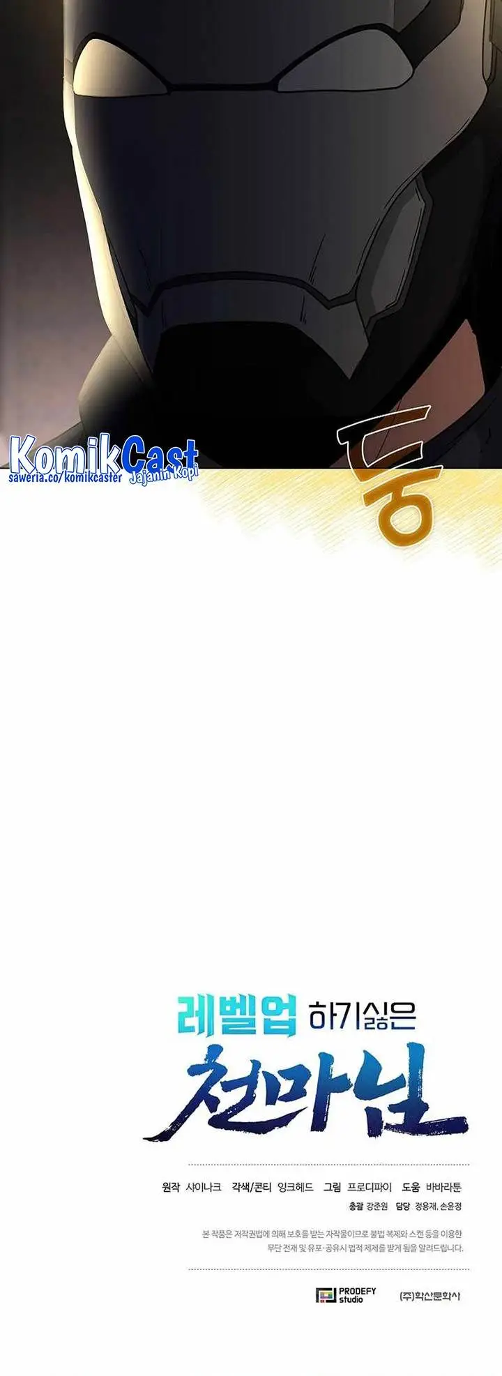 image-komik-the-heavenly-demon-lord-who-doesnt-want-to-level-up-chapter-28-39/40