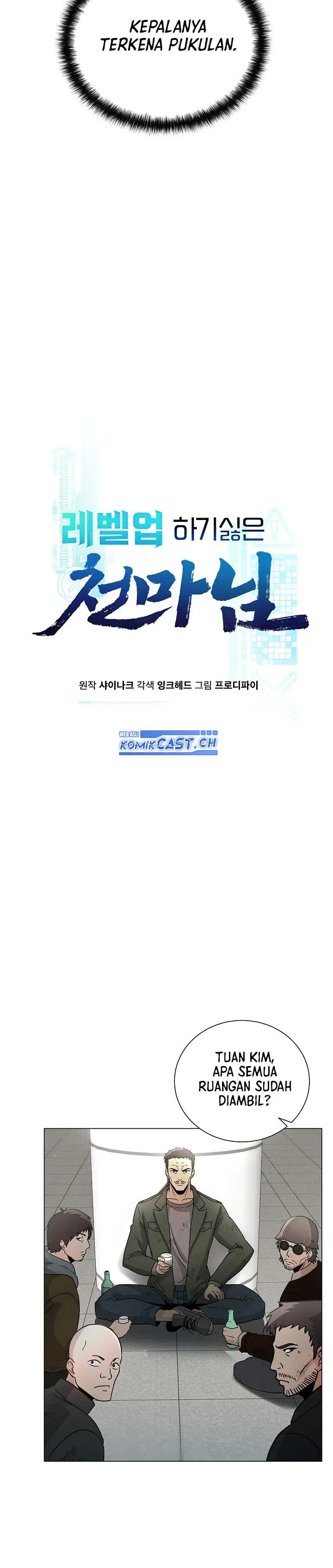 image-komik-the-heavenly-demon-lord-who-doesnt-want-to-level-up-chapter-3-5/40