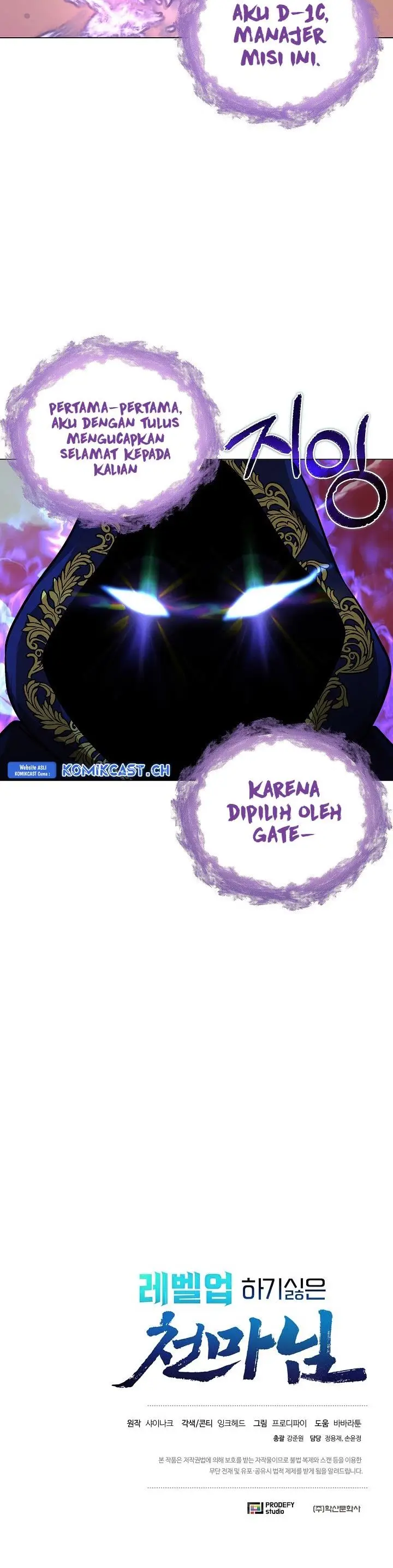 image-komik-the-heavenly-demon-lord-who-doesnt-want-to-level-up-chapter-3-39/40