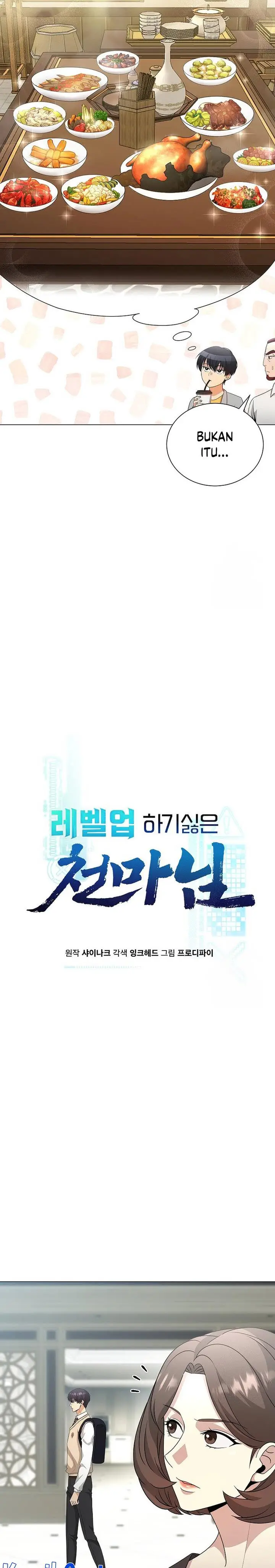 image-komik-the-heavenly-demon-lord-who-doesnt-want-to-level-up-chapter-32-6/30