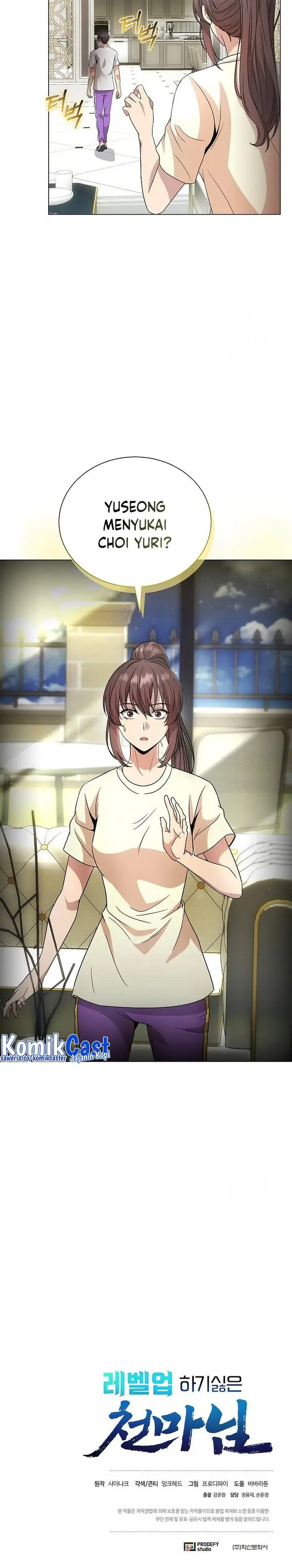 image-komik-the-heavenly-demon-lord-who-doesnt-want-to-level-up-chapter-32-29/30