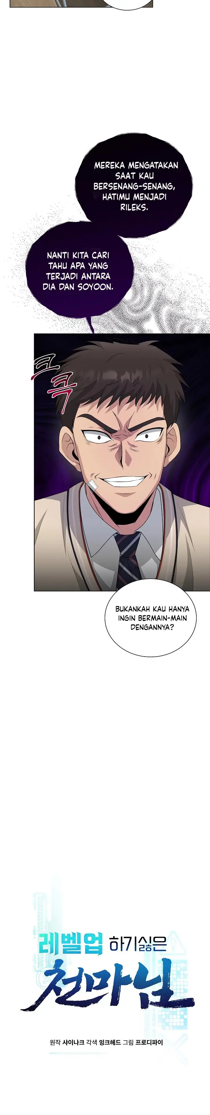 image-komik-the-heavenly-demon-lord-who-doesnt-want-to-level-up-chapter-35-6/32