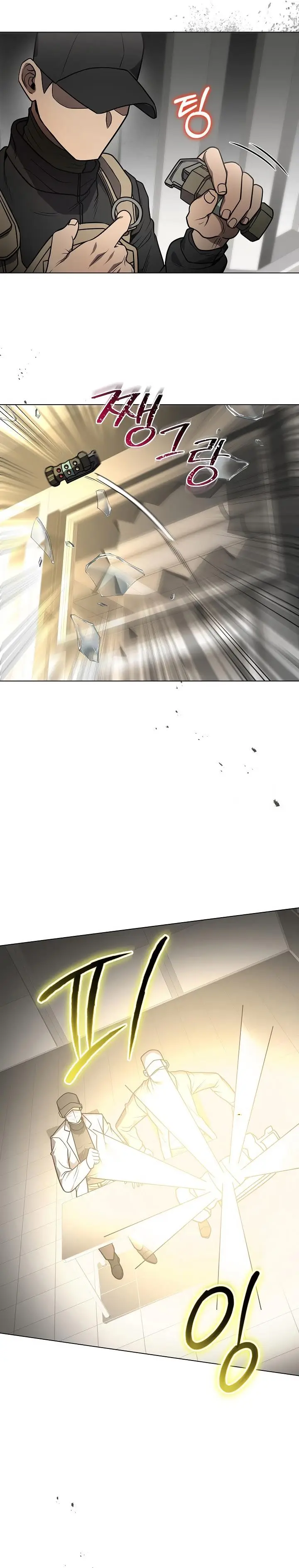 image-komik-the-heavenly-demon-lord-who-doesnt-want-to-level-up-chapter-38-24/31