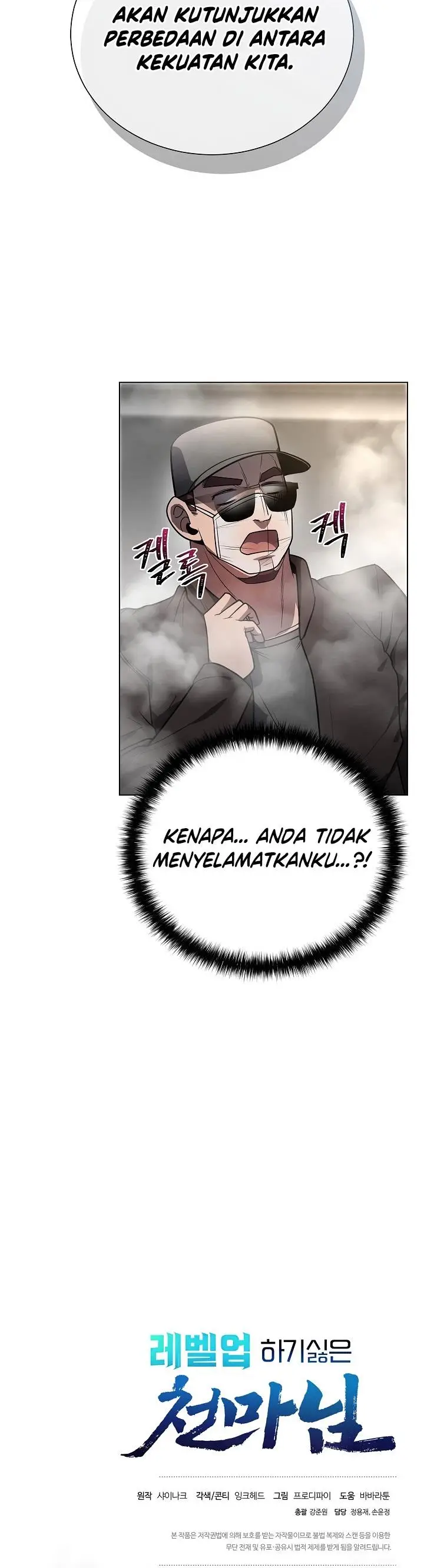 image-komik-the-heavenly-demon-lord-who-doesnt-want-to-level-up-chapter-38-30/31