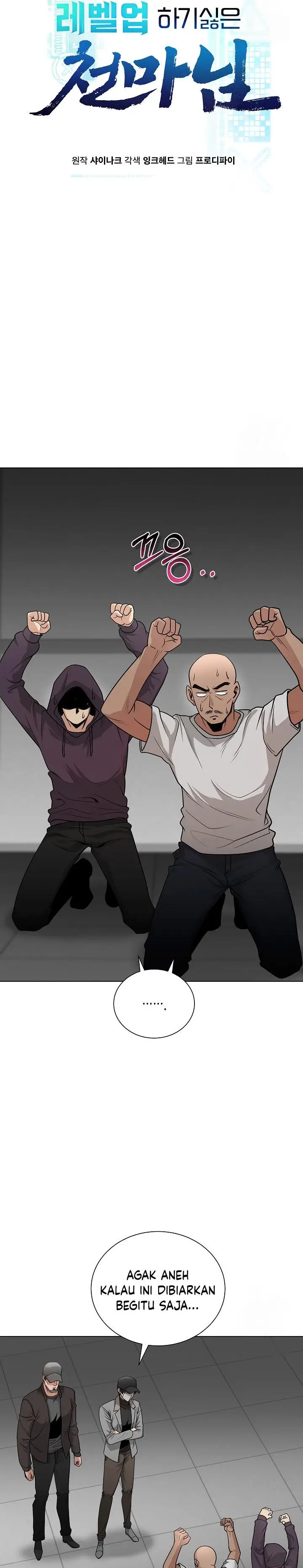 image-komik-the-heavenly-demon-lord-who-doesnt-want-to-level-up-chapter-39-8/30