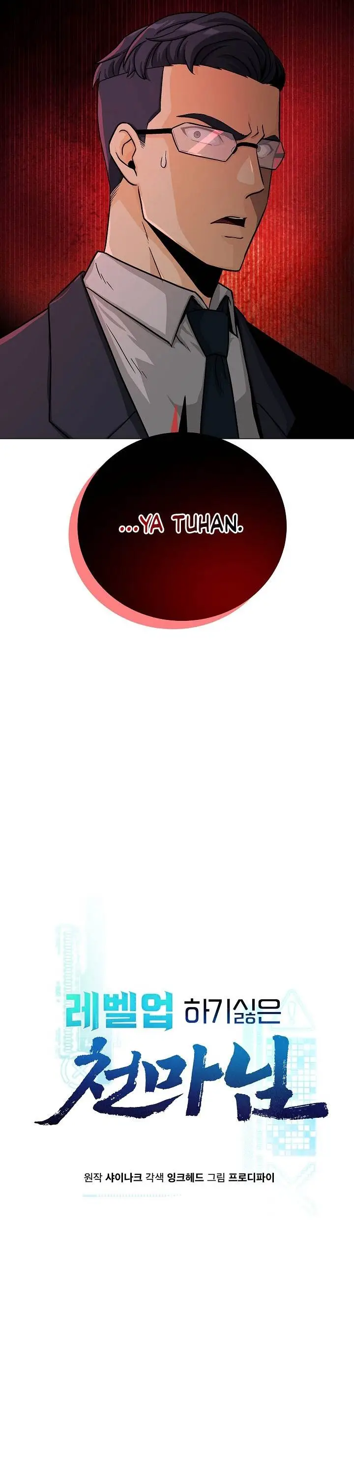 image-komik-the-heavenly-demon-lord-who-doesnt-want-to-level-up-chapter-4-9/49