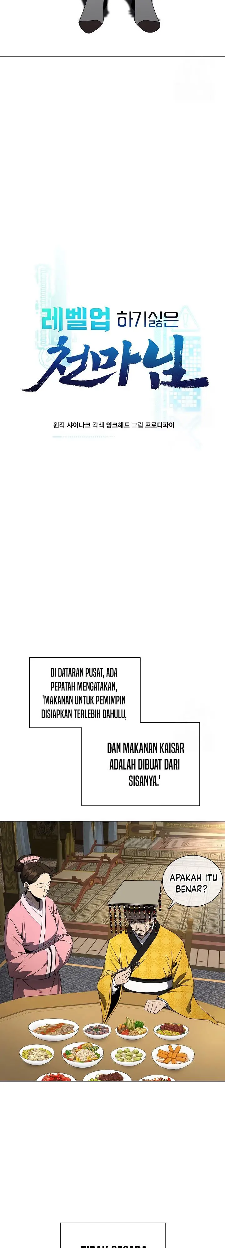 image-komik-the-heavenly-demon-lord-who-doesnt-want-to-level-up-chapter-40-2/28