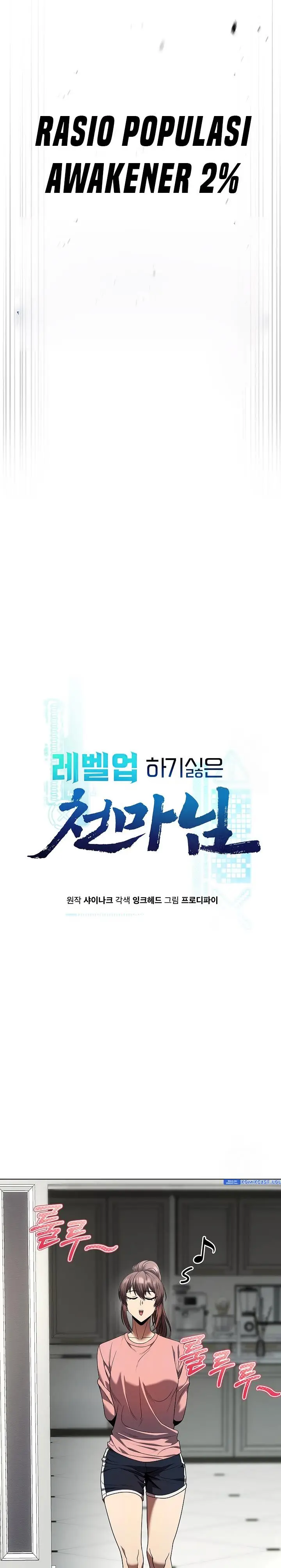 image-komik-the-heavenly-demon-lord-who-doesnt-want-to-level-up-chapter-42-9/32