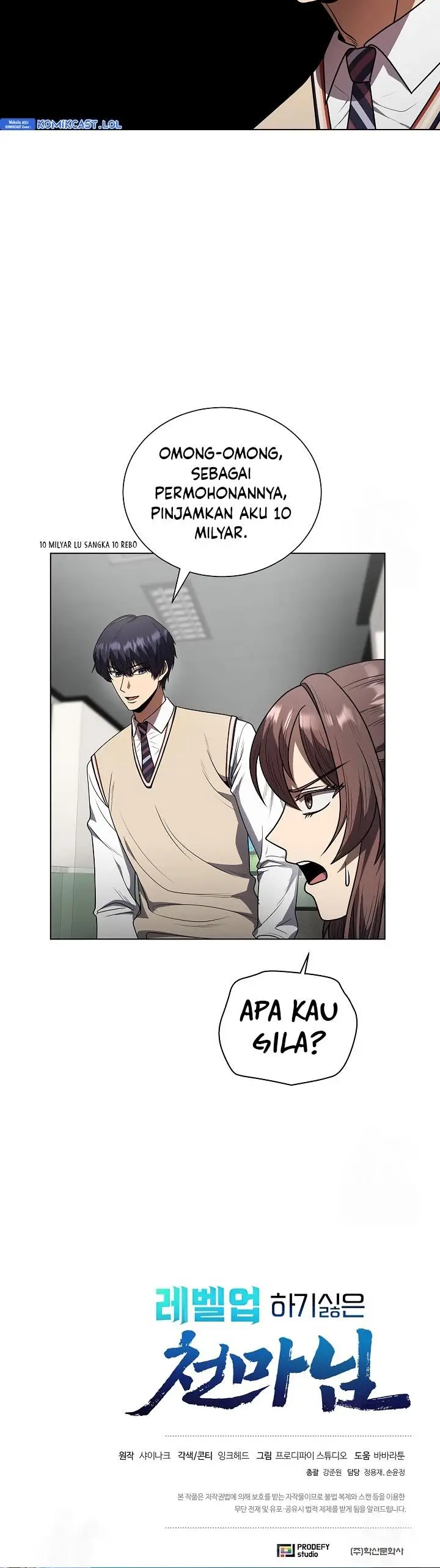 image-komik-the-heavenly-demon-lord-who-doesnt-want-to-level-up-chapter-42-31/32