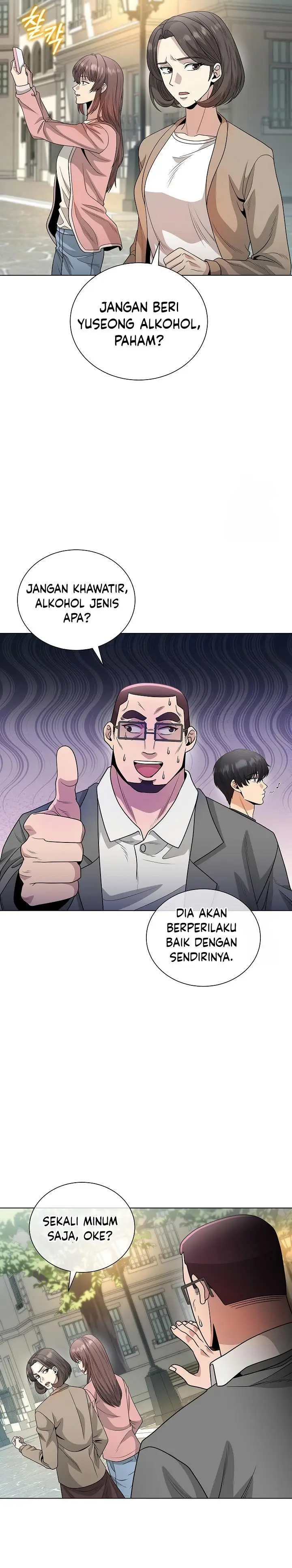 image-komik-the-heavenly-demon-lord-who-doesnt-want-to-level-up-chapter-43-5/32