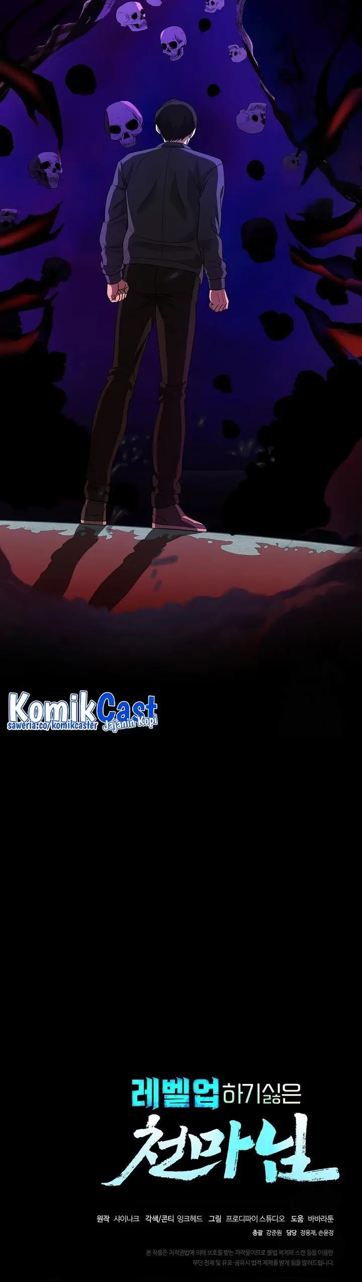 image-komik-the-heavenly-demon-lord-who-doesnt-want-to-level-up-chapter-43-31/32