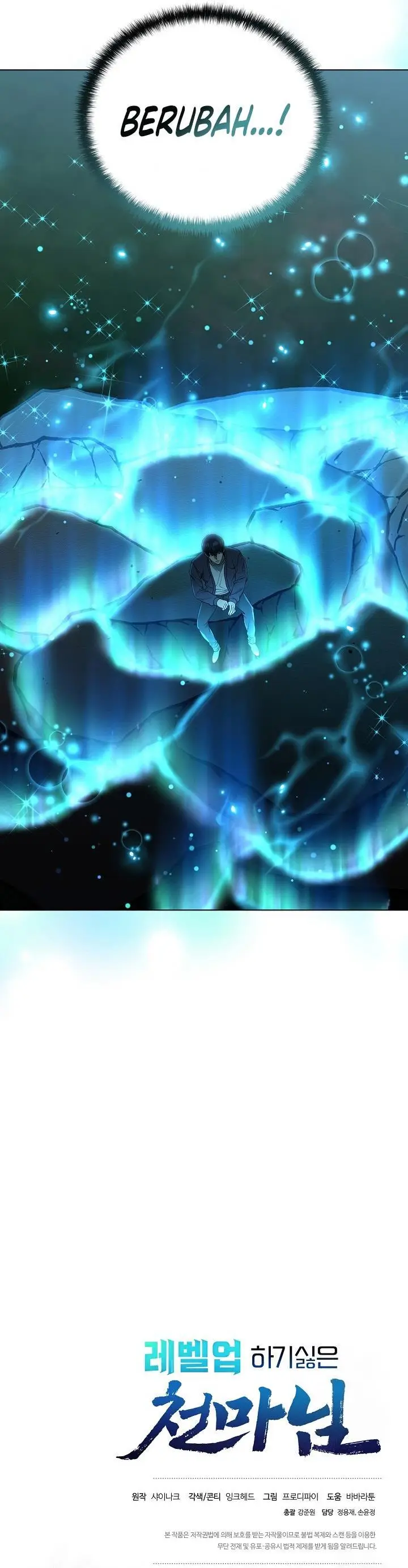 image-komik-the-heavenly-demon-lord-who-doesnt-want-to-level-up-chapter-44-32/33