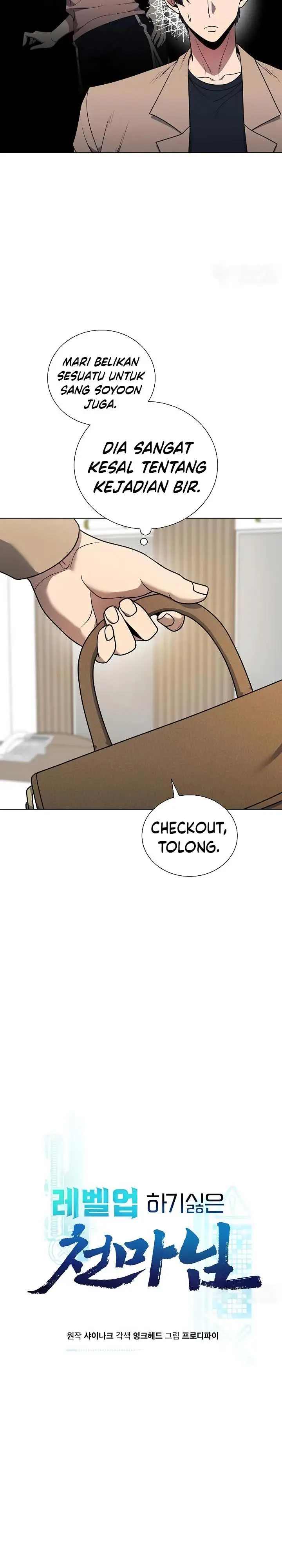 image-komik-the-heavenly-demon-lord-who-doesnt-want-to-level-up-chapter-46-7/31