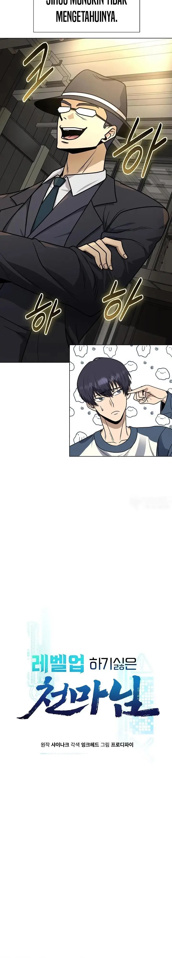 image-komik-the-heavenly-demon-lord-who-doesnt-want-to-level-up-chapter-47-6/31