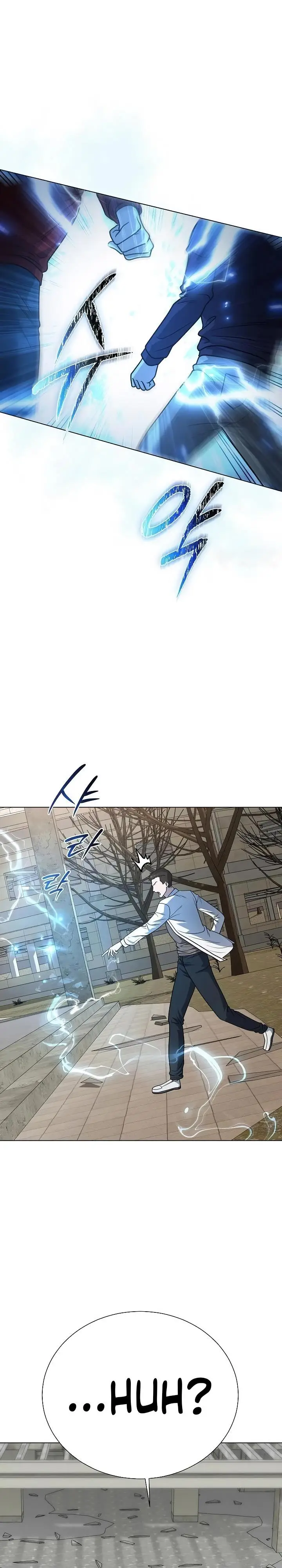 image-komik-the-heavenly-demon-lord-who-doesnt-want-to-level-up-chapter-47-27/31