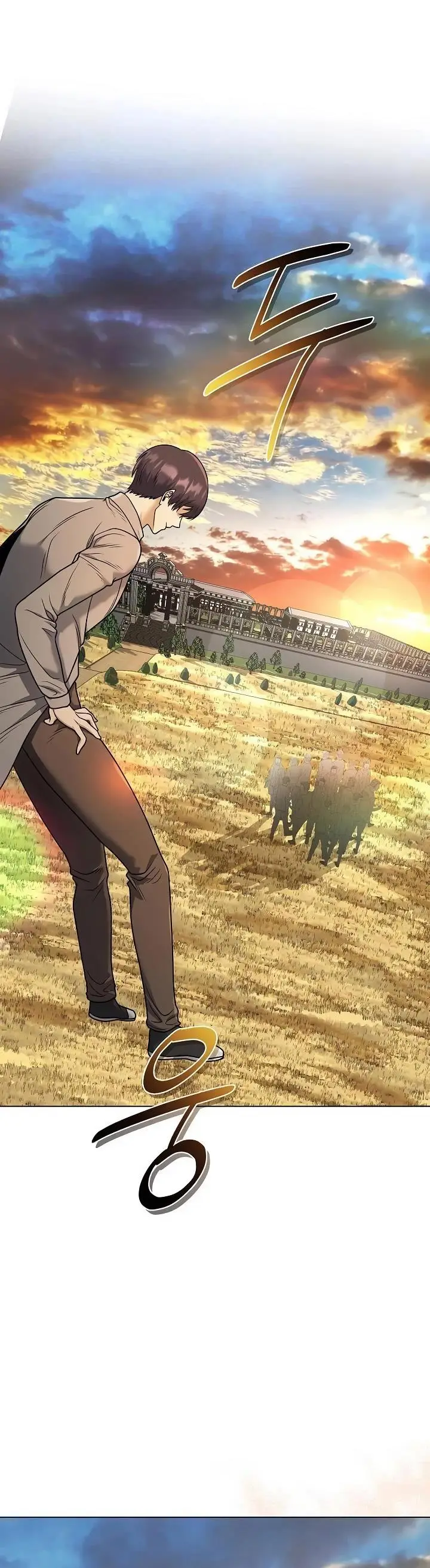 image-komik-the-heavenly-demon-lord-who-doesnt-want-to-level-up-chapter-47-29/31