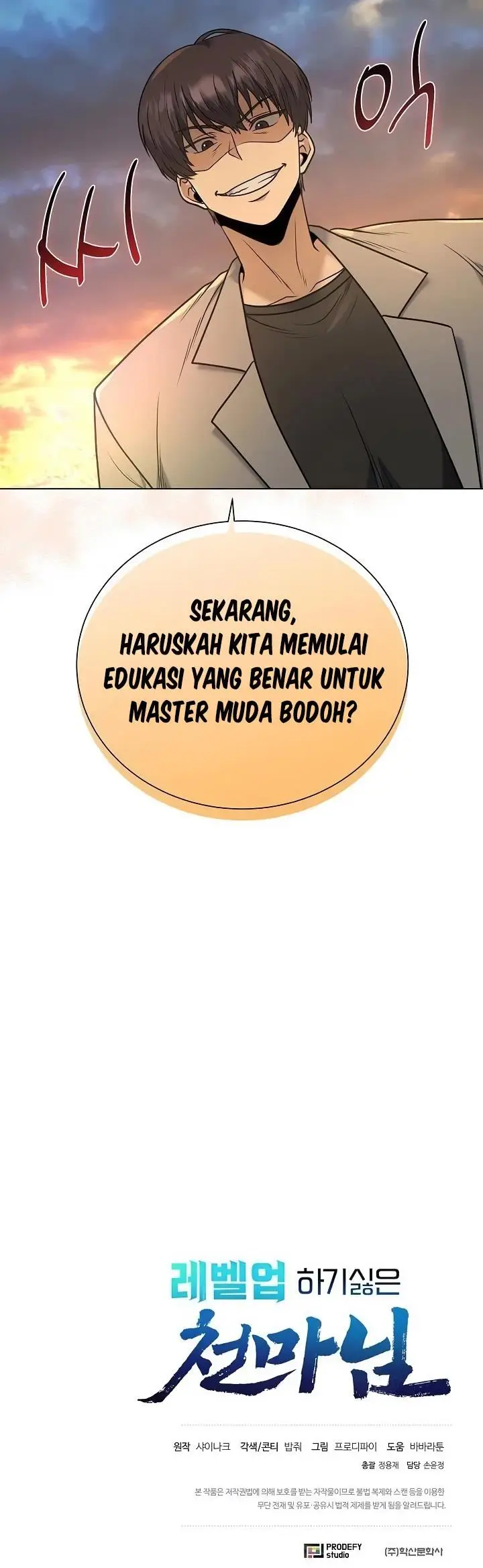 image-komik-the-heavenly-demon-lord-who-doesnt-want-to-level-up-chapter-47-30/31