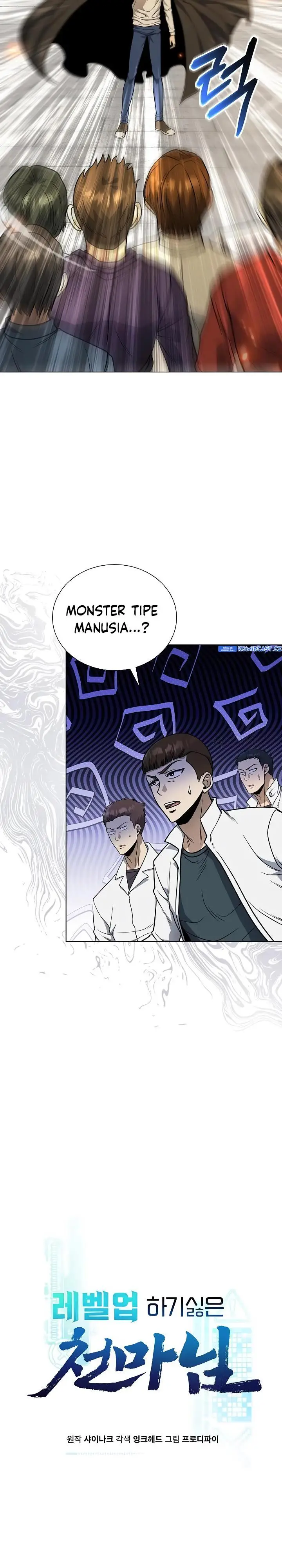 image-komik-the-heavenly-demon-lord-who-doesnt-want-to-level-up-chapter-48-8/29