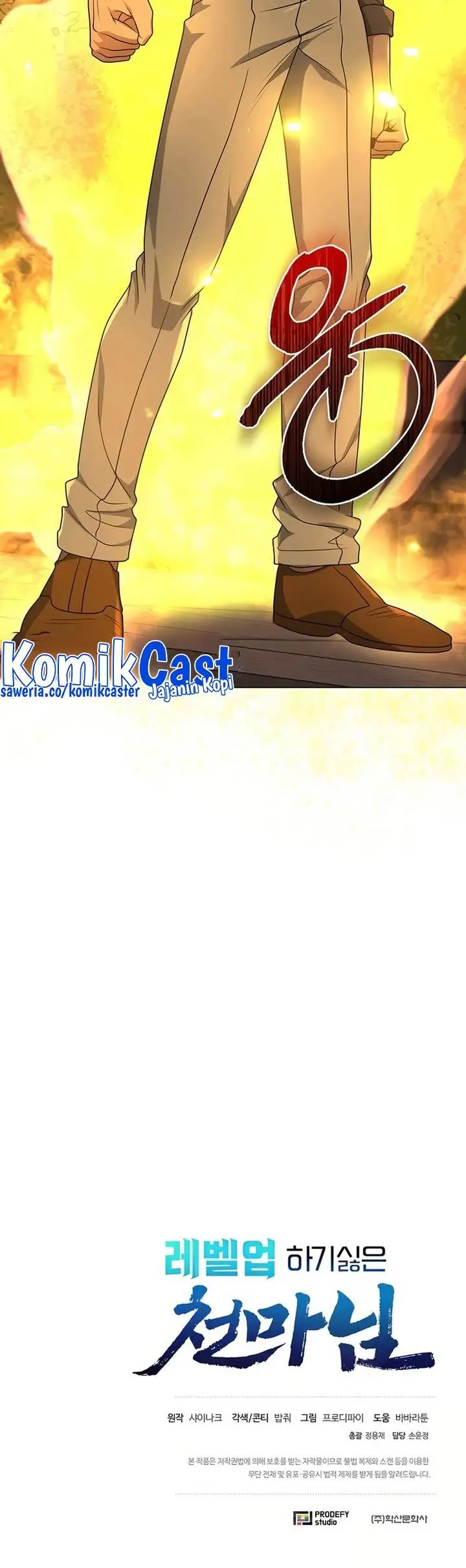 image-komik-the-heavenly-demon-lord-who-doesnt-want-to-level-up-chapter-51-33/34