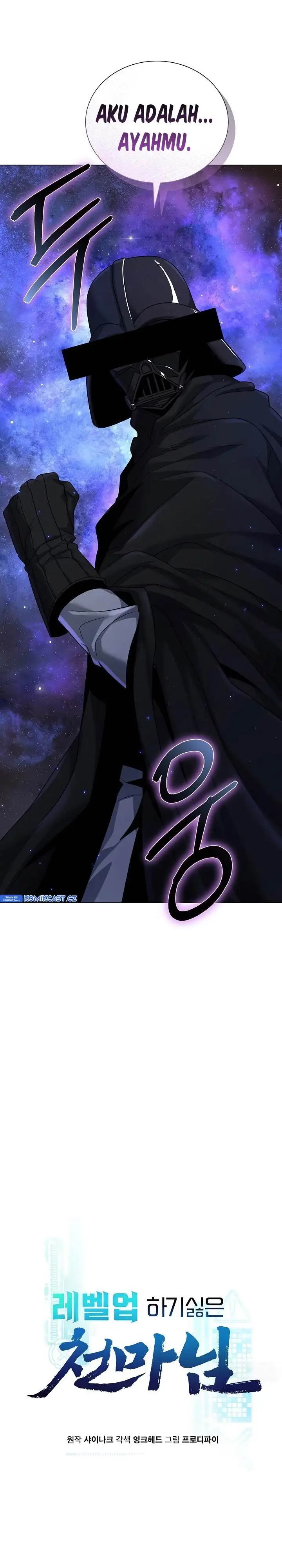 image-komik-the-heavenly-demon-lord-who-doesnt-want-to-level-up-chapter-52-5/33
