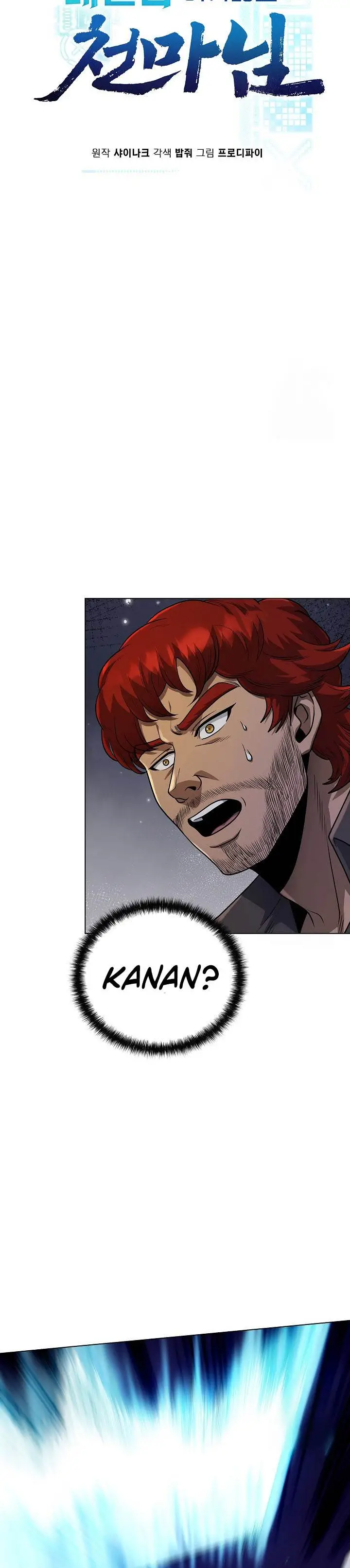 image-komik-the-heavenly-demon-lord-who-doesnt-want-to-level-up-chapter-53-4/34