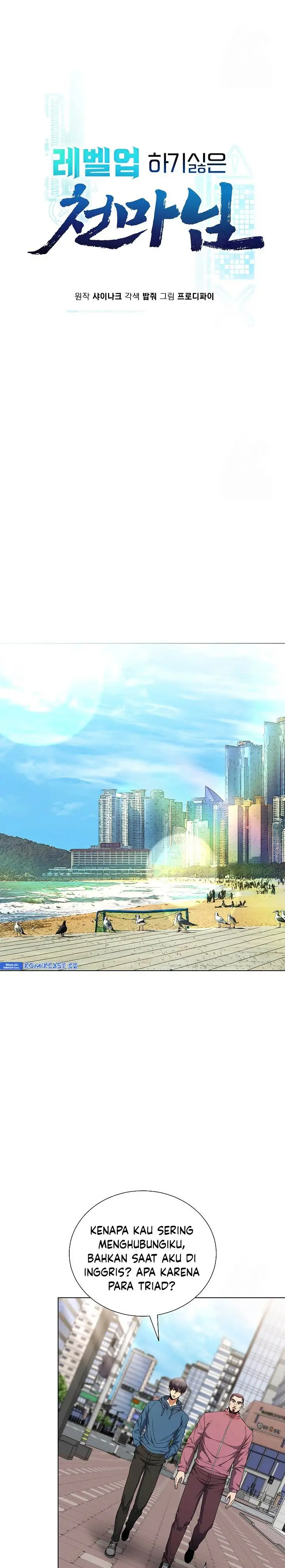 image-komik-the-heavenly-demon-lord-who-doesnt-want-to-level-up-chapter-54-13/35