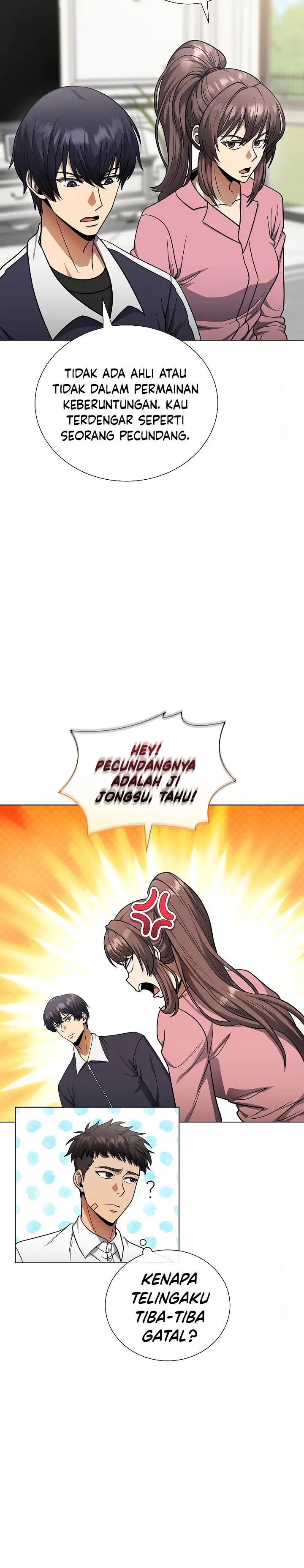 image-komik-the-heavenly-demon-lord-who-doesnt-want-to-level-up-chapter-54-30/35