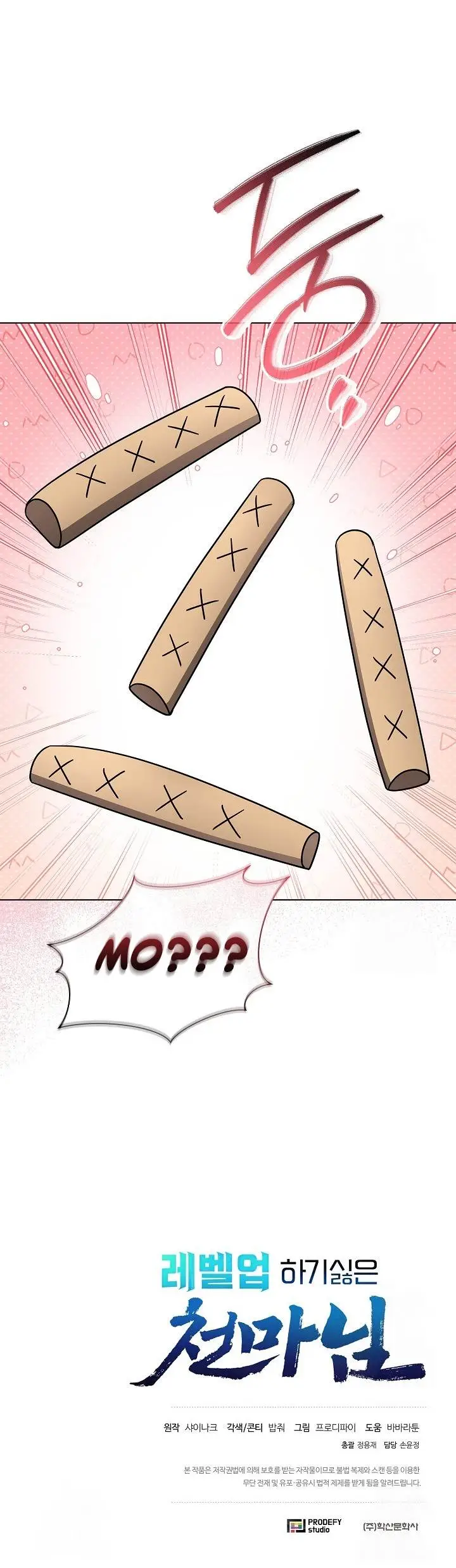 image-komik-the-heavenly-demon-lord-who-doesnt-want-to-level-up-chapter-54-34/35