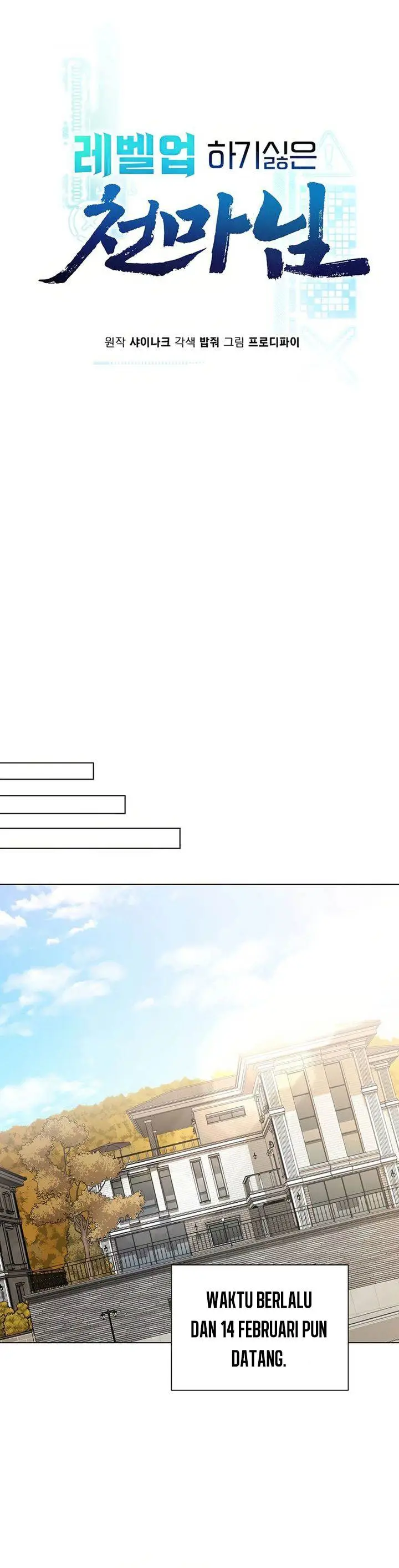 image-komik-the-heavenly-demon-lord-who-doesnt-want-to-level-up-chapter-56-9/41