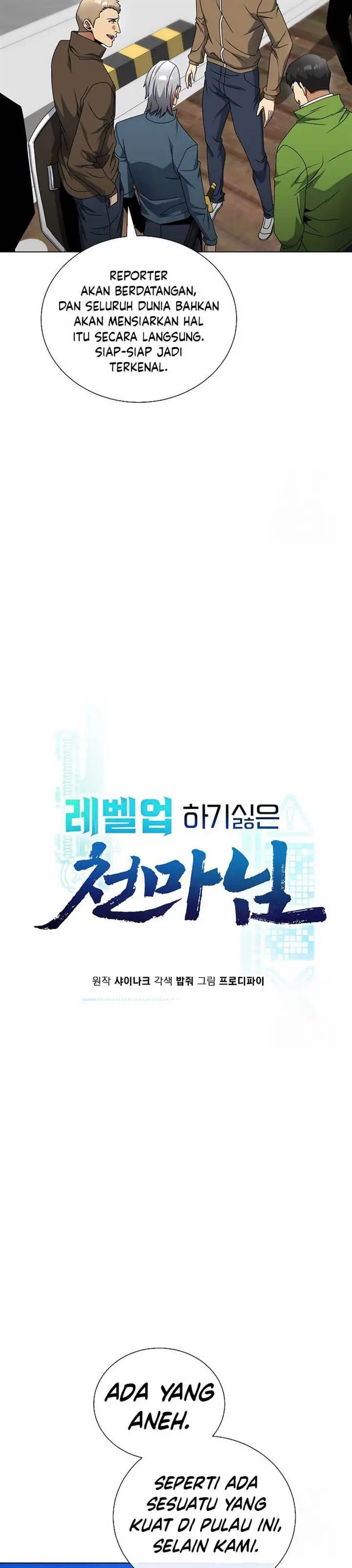 image-komik-the-heavenly-demon-lord-who-doesnt-want-to-level-up-chapter-58-2/32