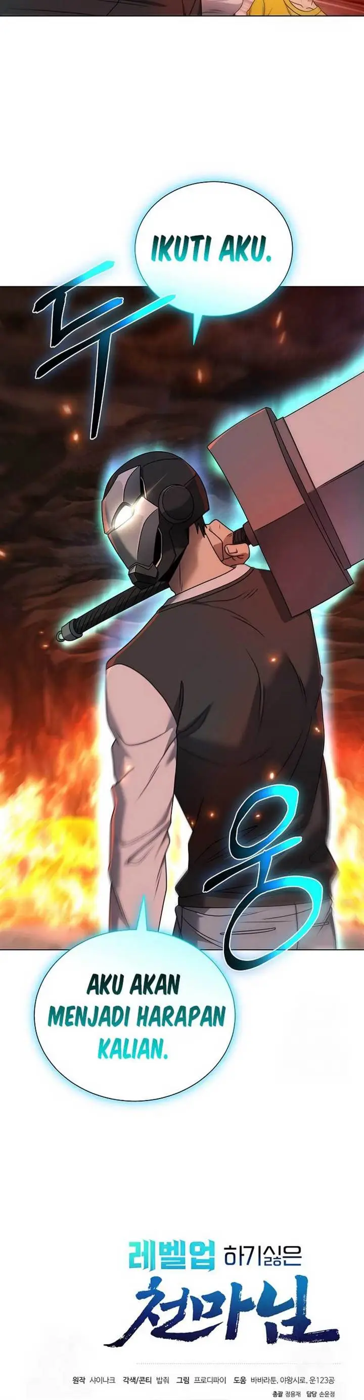 image-komik-the-heavenly-demon-lord-who-doesnt-want-to-level-up-chapter-58-31/32