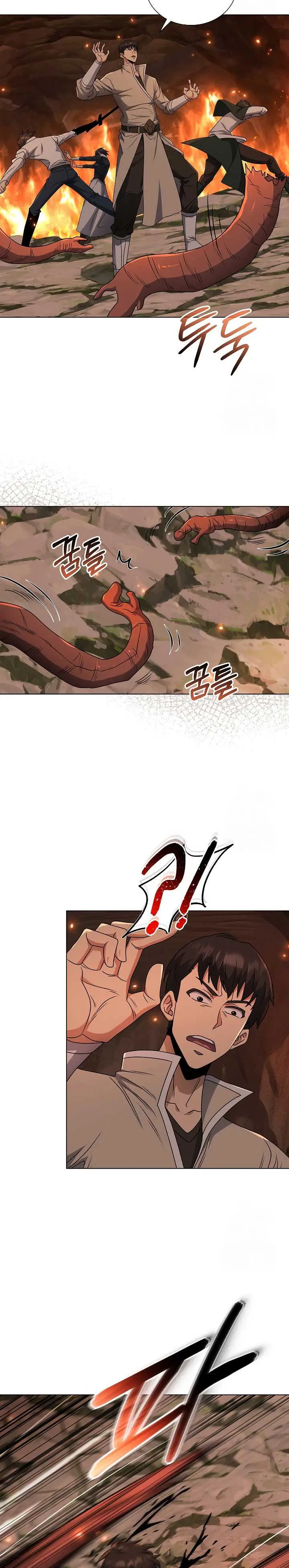 image-komik-the-heavenly-demon-lord-who-doesnt-want-to-level-up-chapter-59-9/32