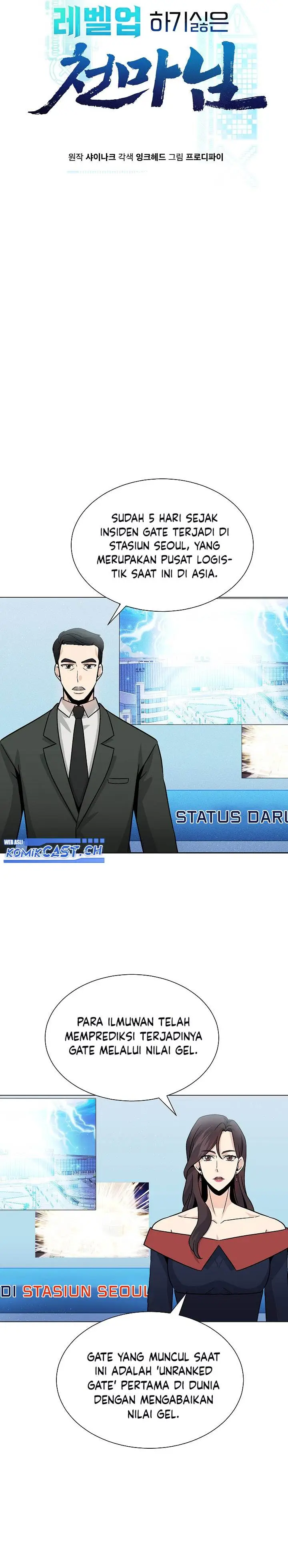 image-komik-the-heavenly-demon-lord-who-doesnt-want-to-level-up-chapter-6-12/33