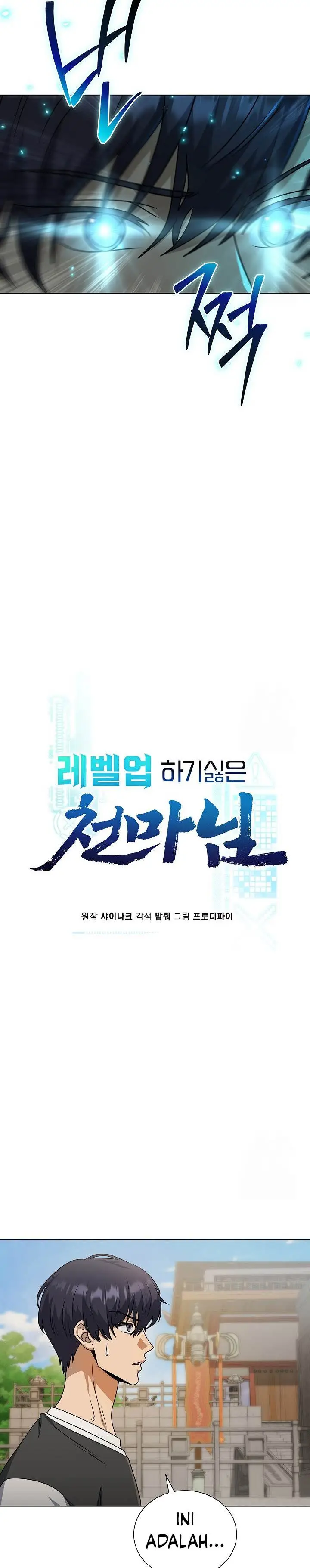 image-komik-the-heavenly-demon-lord-who-doesnt-want-to-level-up-chapter-61-3/32